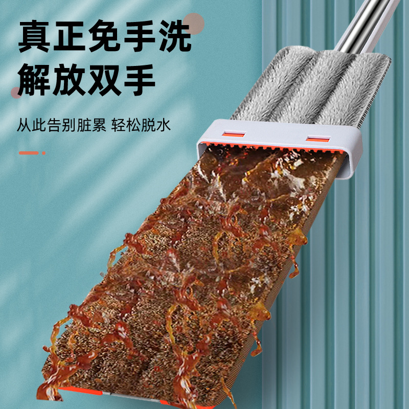 不锈钢大面板平板拖把宿舍墩布拖布免手洗懒人干湿两用旋转拖把