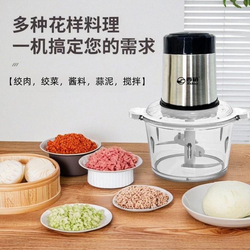 西稻绞肉机电动多种功能3