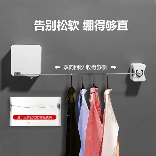 阳台隐形伸缩免打孔晾衣