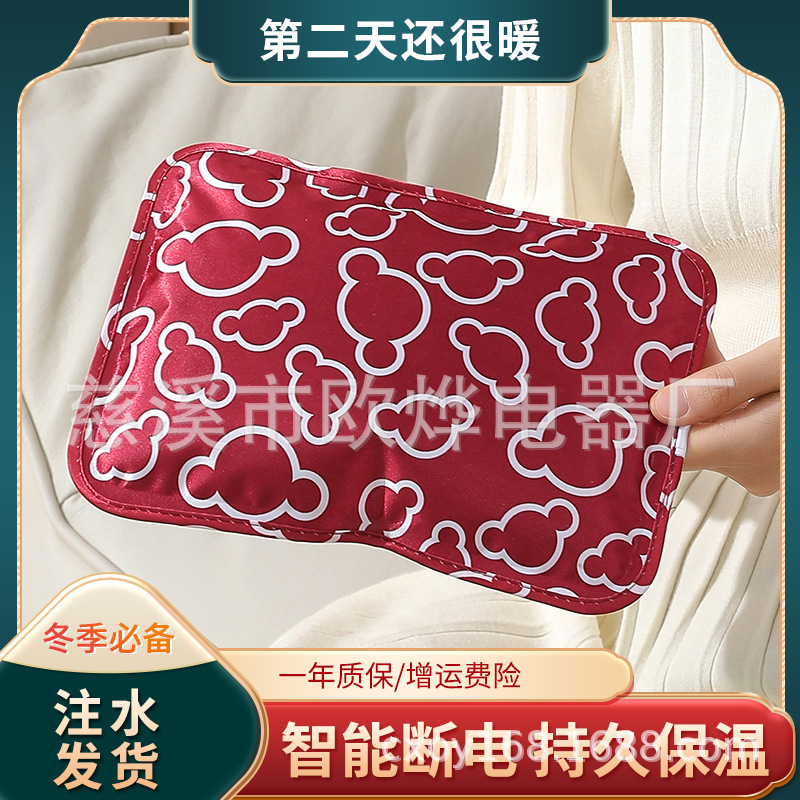 新款充电式暖宝宝暖手袋肚子电暖袋暖手宝充电热水袋防爆丝光布
