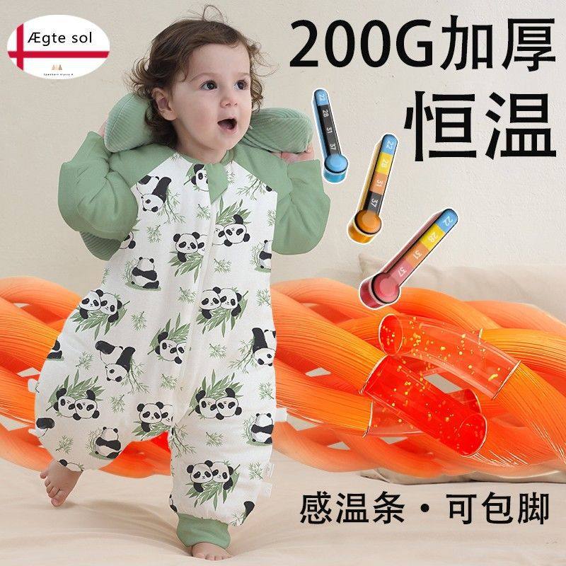 宝宝加厚纯棉分腿防踢睡袋秋冬婴幼儿恒温保暖无骨家居包脚连体衣