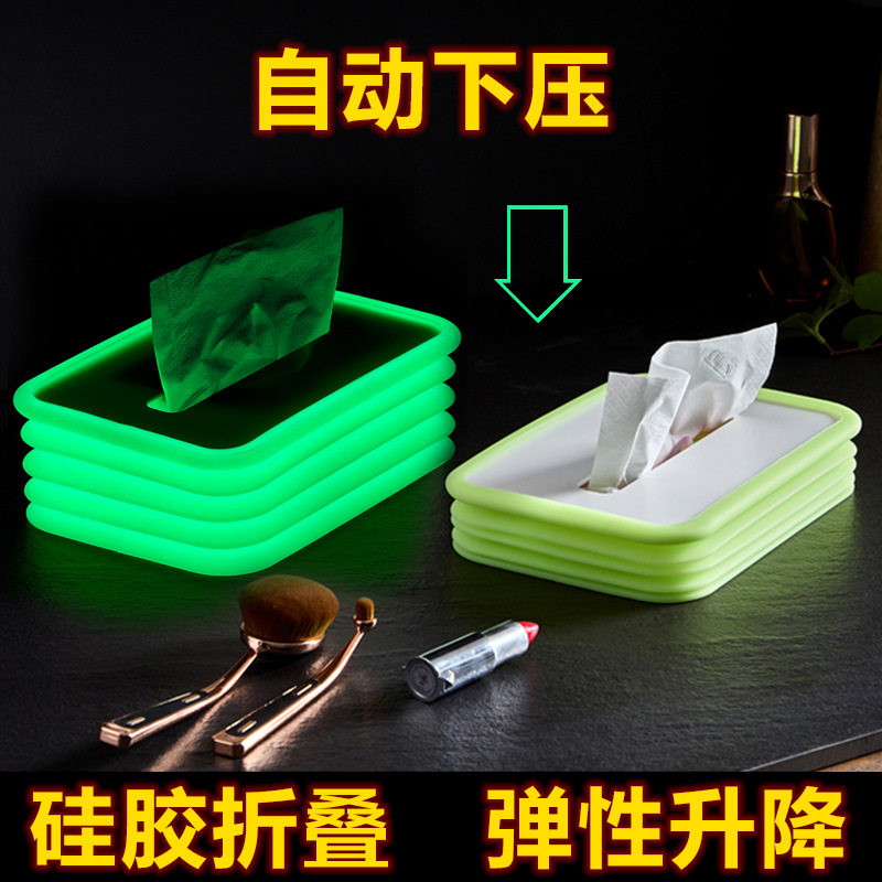 创意硅胶折叠升降夜光纸