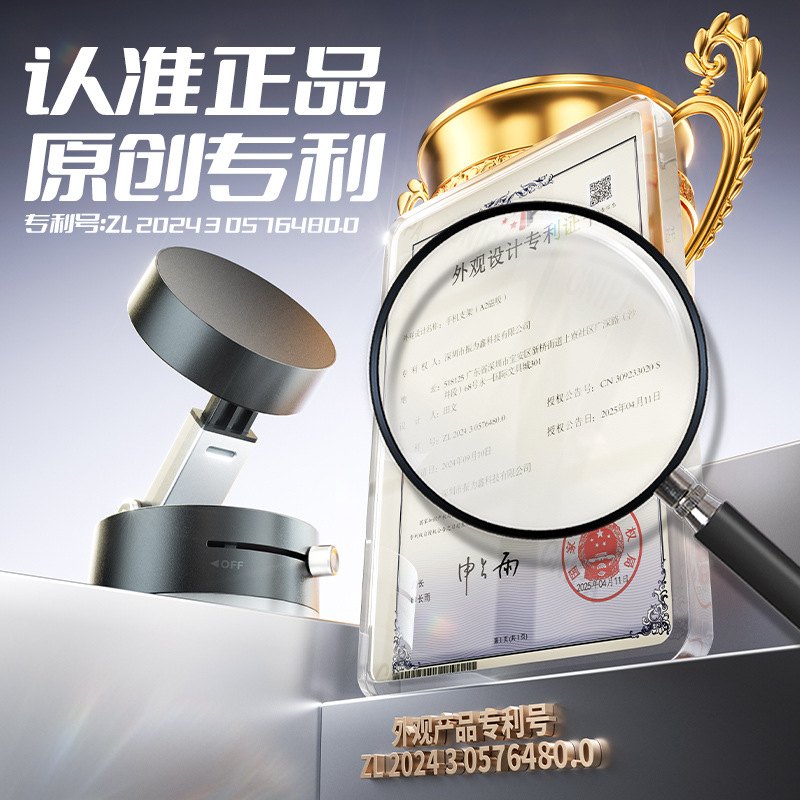 2025新爆款真空磁吸手机支架桌面可折叠伸缩懒人双面磁吸车载支架