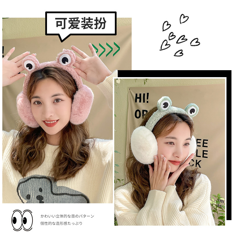 耳罩保暖冬天女韩版可爱学生耳捂子冬季护耳毛绒耳包防冻折叠耳套