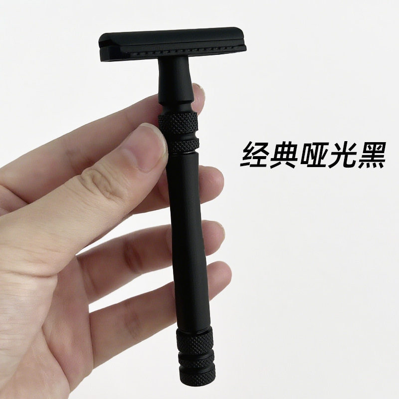 手动剃须刀双面刀片男女通用刮毛刀安全刮胡刀老式剃须刀刮胡