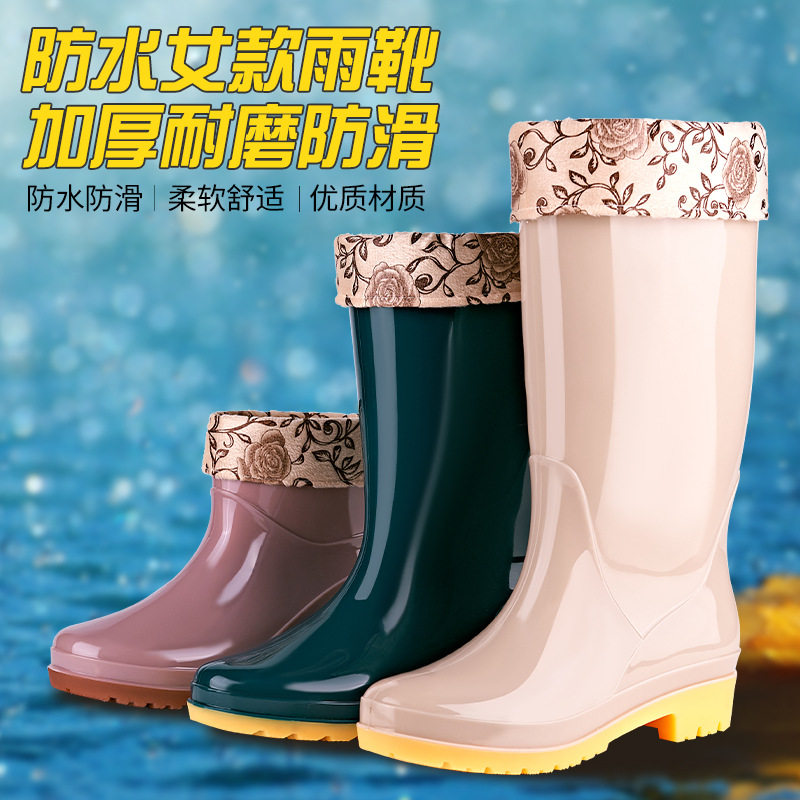 包邮女士高筒防滑雨鞋劳保鞋保暖胶鞋厨房工作雨靴女水鞋