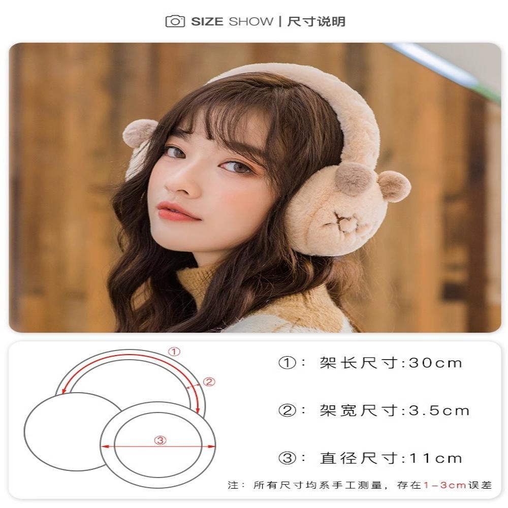 耳罩保暖女士冬季可爱耳套冬天男女童防冻耳帽耳捂儿童耳包耳朵套