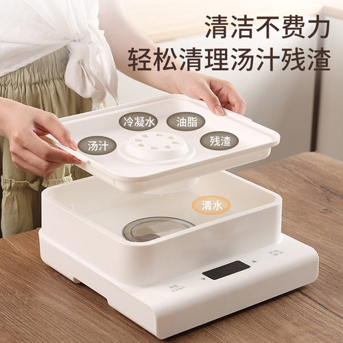 电蒸锅多功能家用全自动