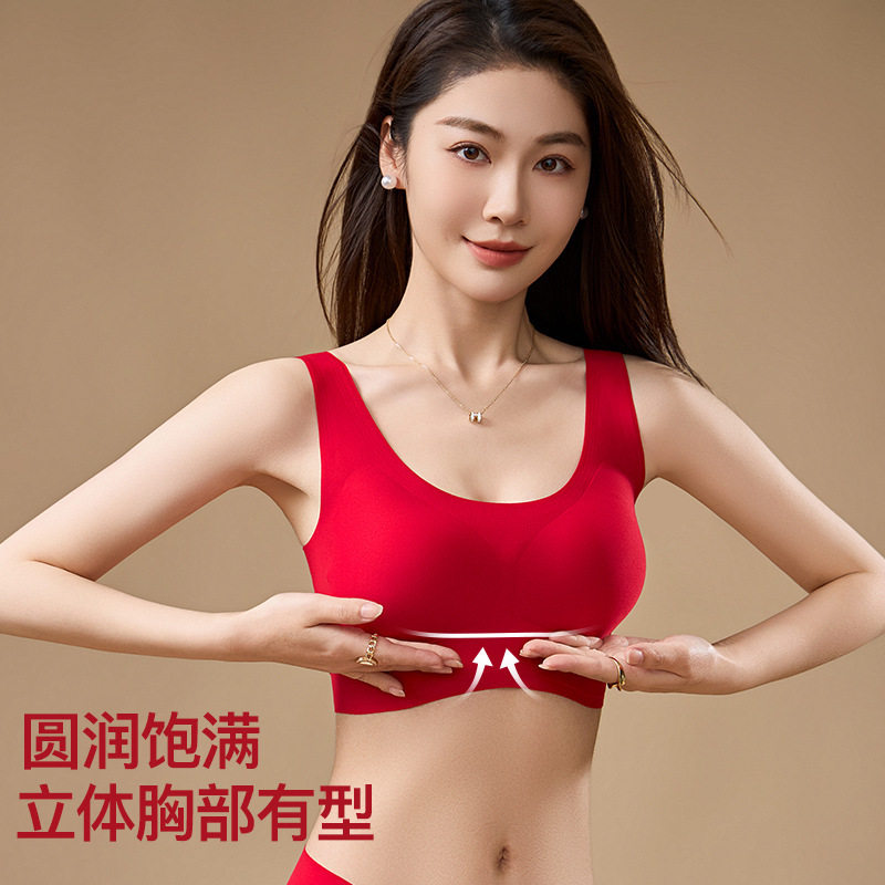 本命年结婚开运大红色内衣固定杯美背无痕文胸三角内裤礼盒套装女