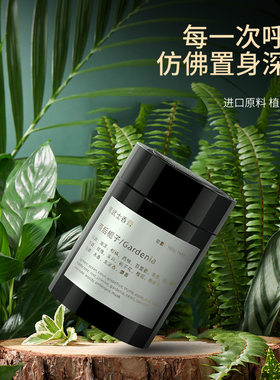 车载香水车居摆件固体香膏 空气清晰剂男女汽车香氛除味车载香熏