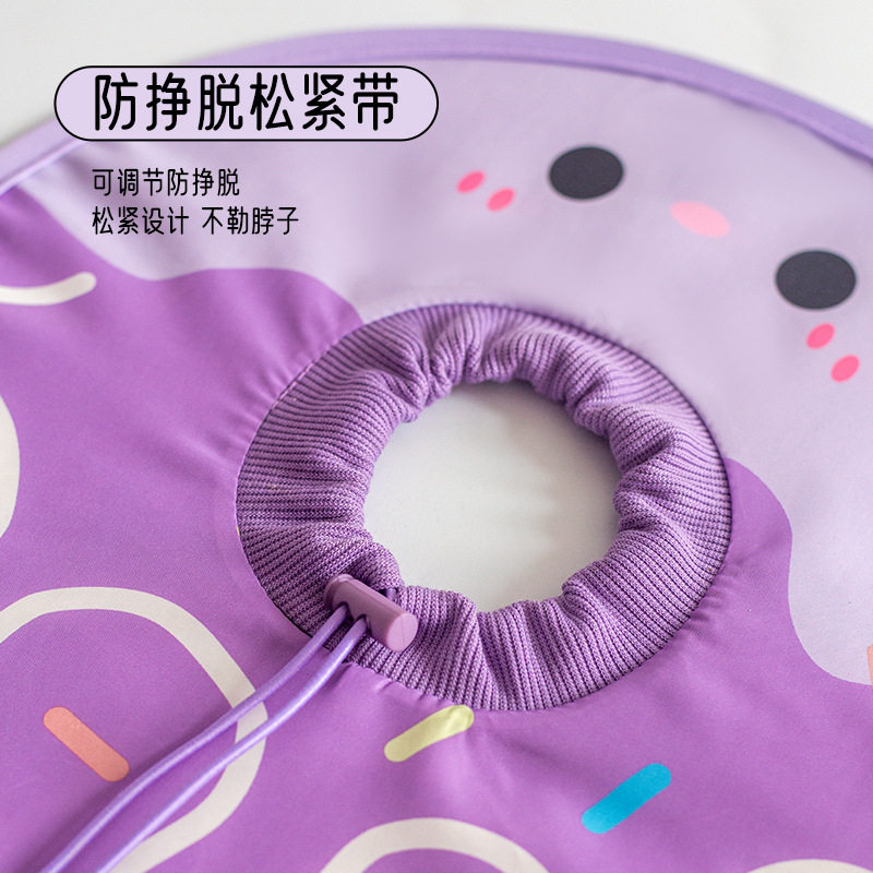 防水伊丽莎白圈猫咪狗狗绝育防舔软头套猫藓术后宠物项圈