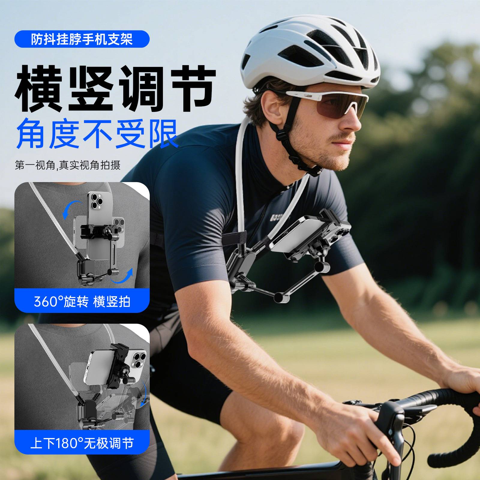 第一视角拍摄挂脖支架可磁吸骑行钓鱼户外运动手机支架配件
