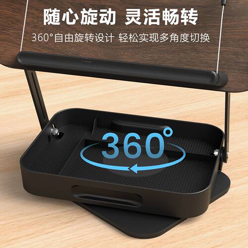 360度储物盒旋转阅读架可