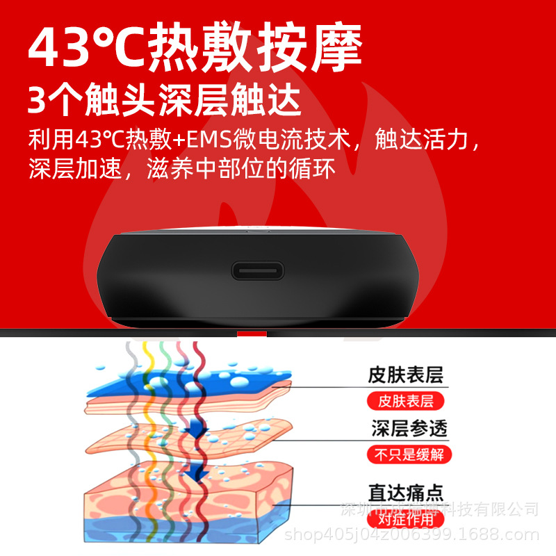 升级按键款发热按摩仪 按摩贴 EMS颈椎按摩贴脉冲全身通用