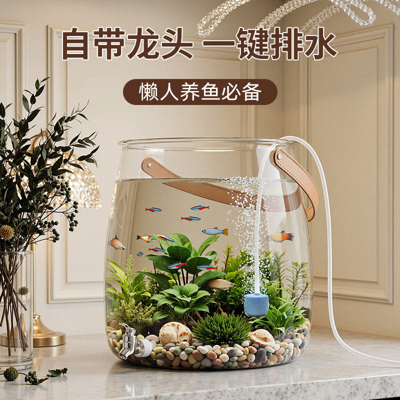 桌面鱼缸小型客厅自带排水养鱼塑料圆形小金鱼缸家用带水龙头