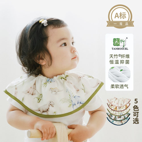 ins竹棉纱布宝宝四层360度可旋转围嘴宝宝儿童吃饭围兜婴儿口水巾