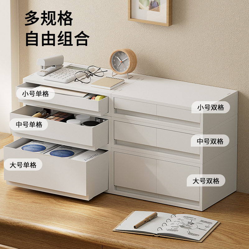 厨房收纳盒卫生间收纳家用加厚宿舍抽屉杂物储物盒浴室收纳柜