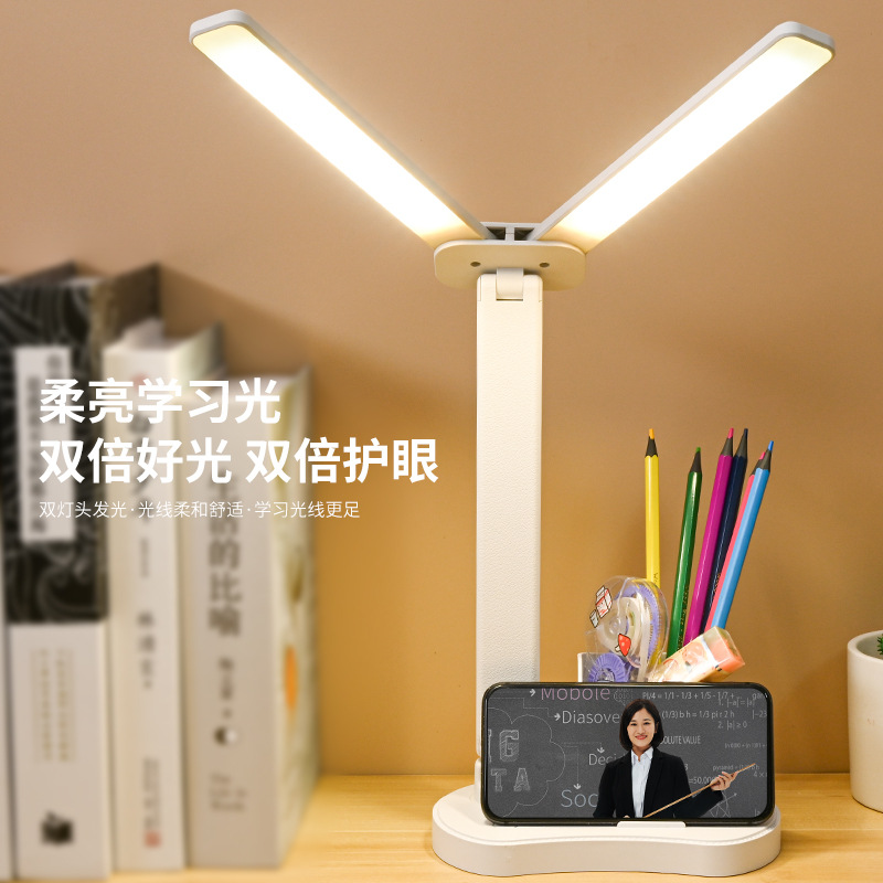 双头台灯调光折叠充插两用LED小夜灯学生儿童宿舍阅读床头灯