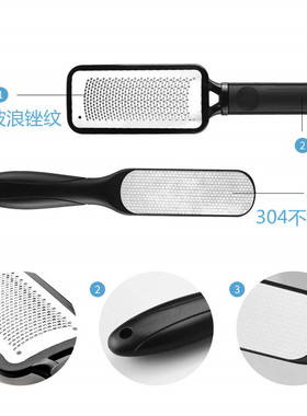 NEWI优质双面304不锈钢脚板锉去死皮搓老茧角质磨脚石修脚神