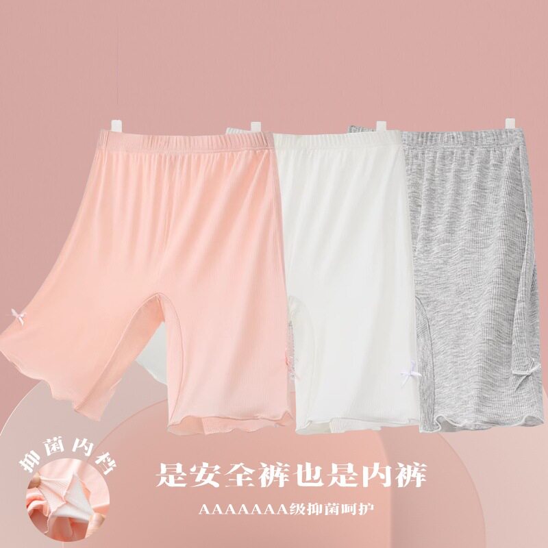 女童安全裤内裤二合一夏季薄款冰丝透气儿童防走光打底裤女孩五分