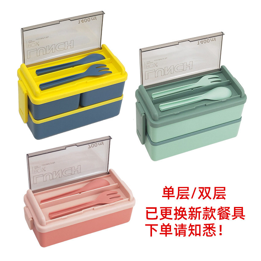 日式双层塑料饭盒分格不串味密封保温学生餐盒上班族便当盒微波炉