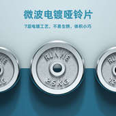 电镀纯铁哑铃男士 健身家用器材套装 组合可调节室内纯钢实心铁杠铃