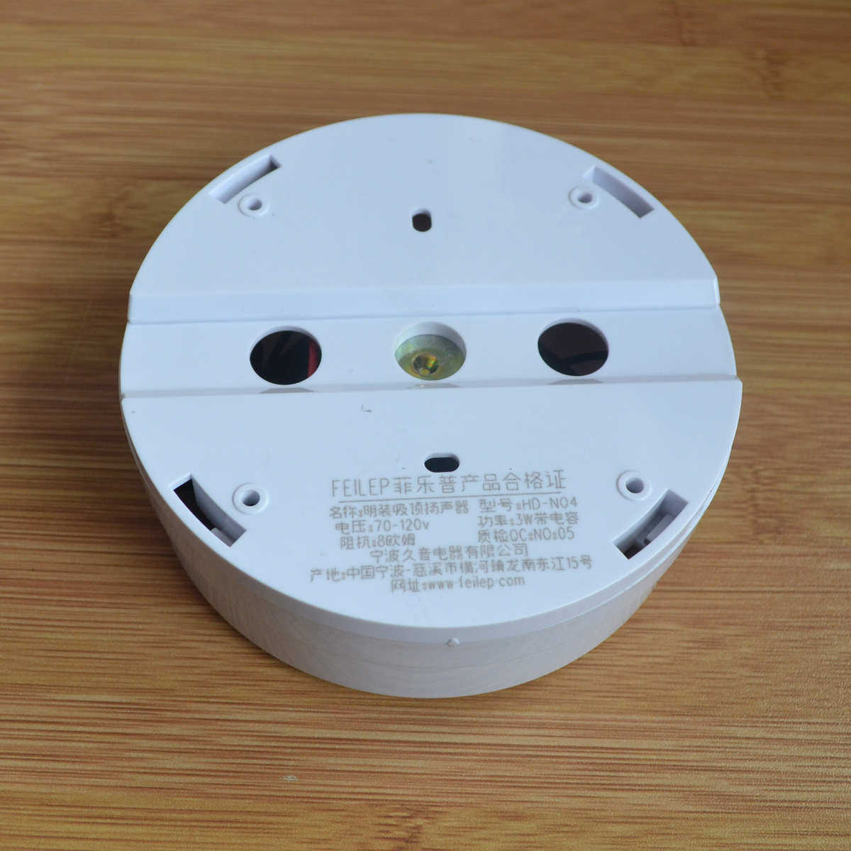 迷你小型直径12cm 明装吸顶消防广播扬声器 吸顶式 菲乐普HD-NO4