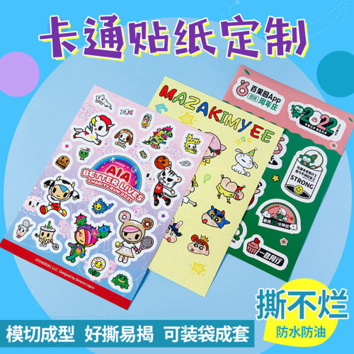 蓝波湾PVC四色防水卡异形贴画