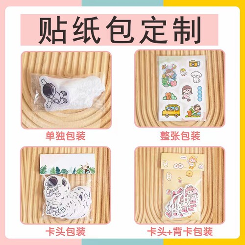 蓝波湾PVC贴纸包贴纸定制厂家
