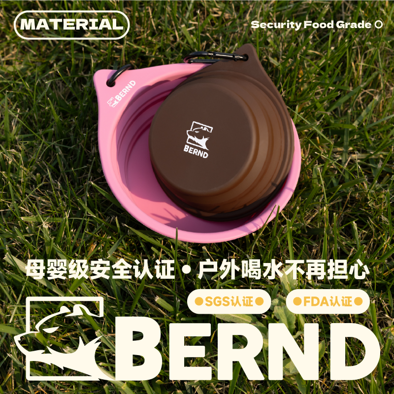 BERND宠物折叠碗猫狗通用环保