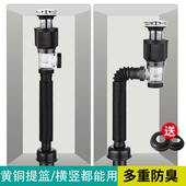 洗脸盆防臭下水管洗手盆横排防返臭神器排水管面盆下水器全套套装