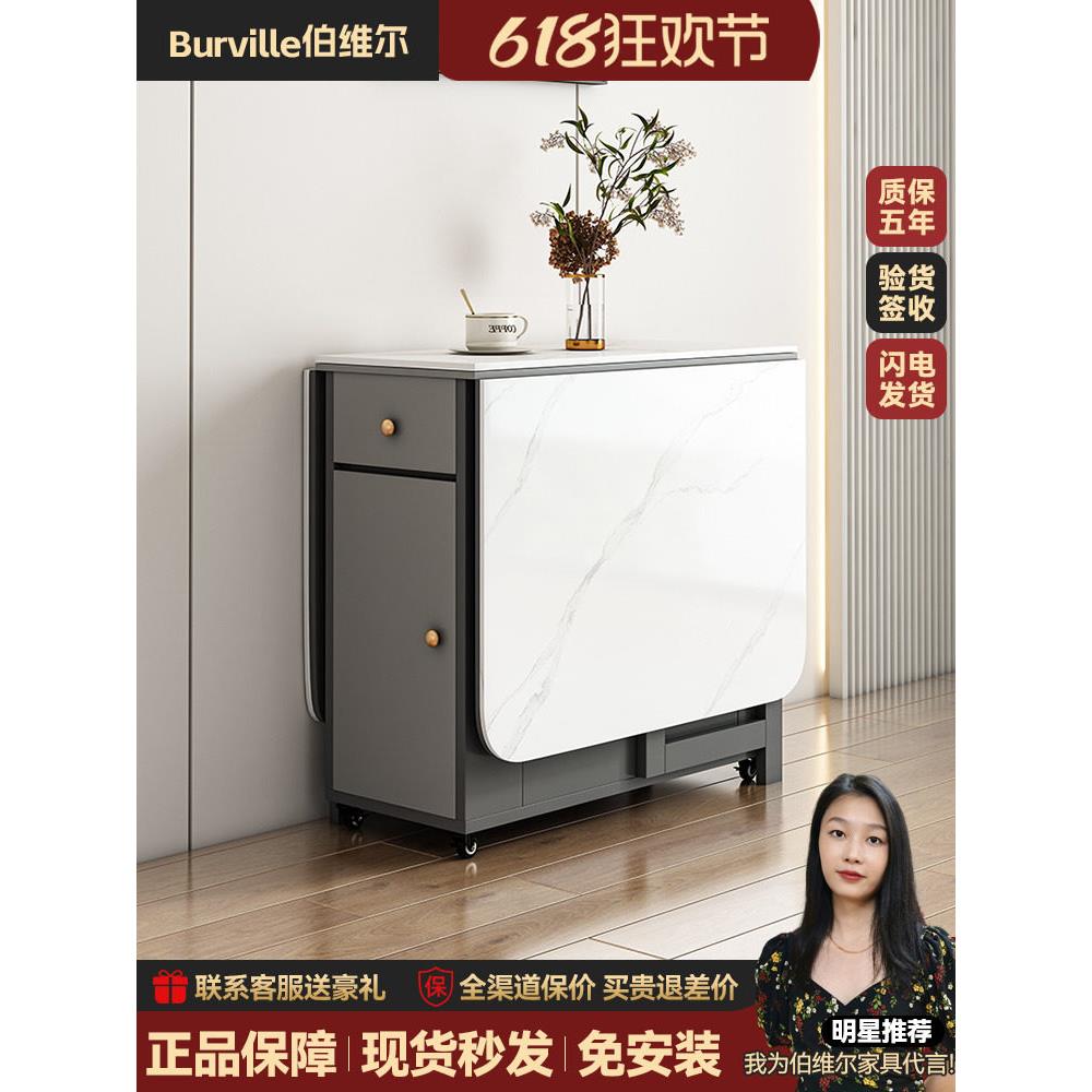 2024新型可伸缩可折叠餐桌，用于出租住房