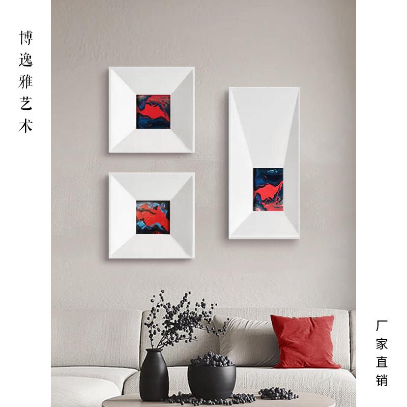 画框装饰画照片墙组合高级感创意相框定制客厅书房艺术木雕立体框