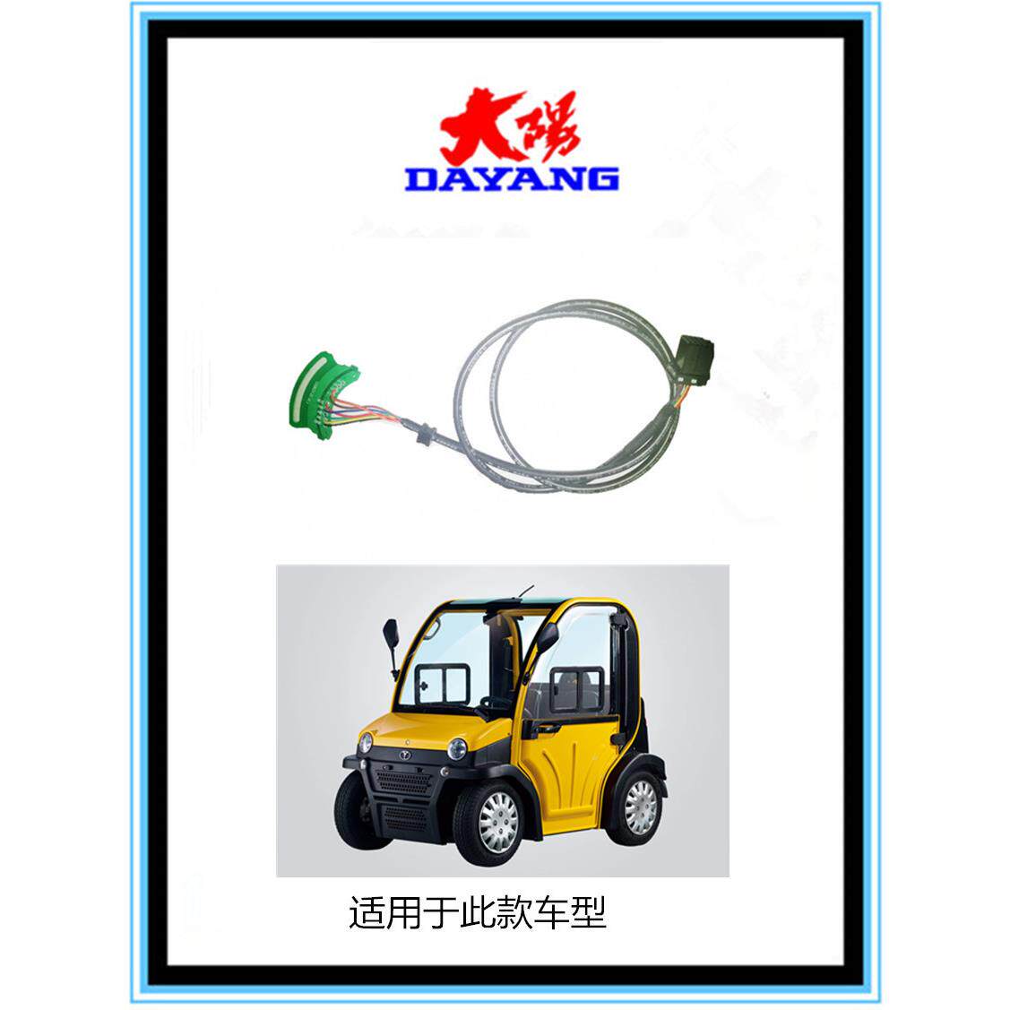 大阳电动车2.8/4.0KW电机霍尔传感器