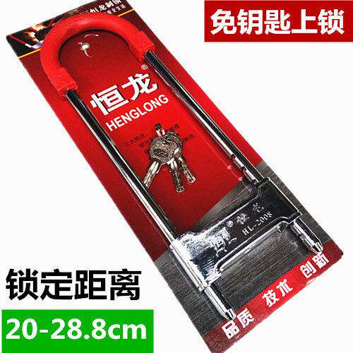 恒龙商铺玻璃门长叉U型锁拉手双门锁防盗机车不用钥匙锁助动车 - 实物图
