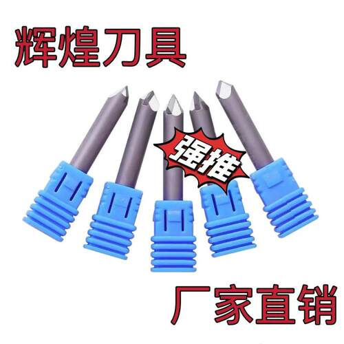 进口加厚数控PCD石材刻字刀六棱金刚石花岗岩大理石青石雕刻机刀