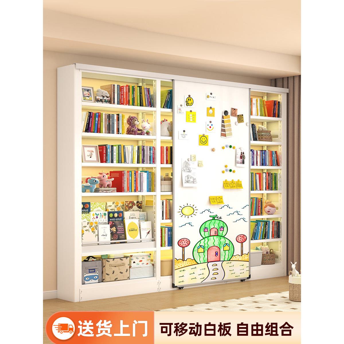 画板推拉门书架钢制书架家用落地绘本架白板门儿童书架收纳置物架