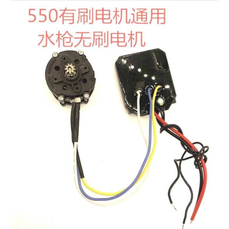 洗车机无刷马达大功率直流无刷马达
