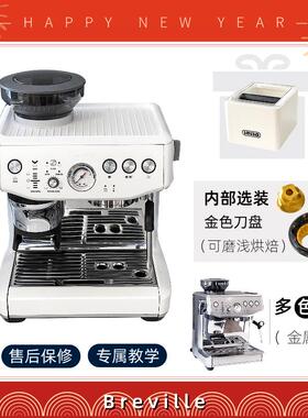 铂富/Breville BES876家用半自动意式咖啡机奶泡磨豆萃取一体机器