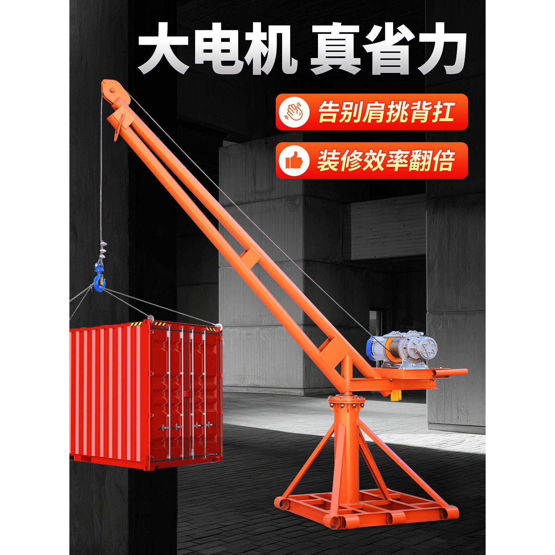 吊机家用小型楼顶室外工地吊砖电动升降上料提升机220v装修起重机