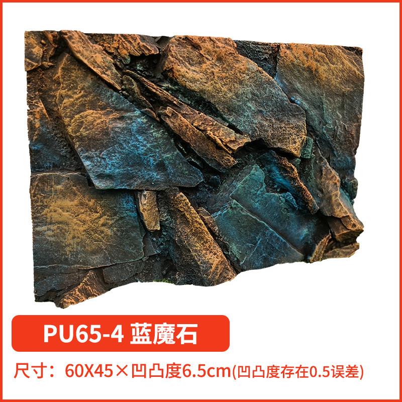 琪彩3d立体鱼缸背景板pu岩石青龙石造景装饰水族箱爬宠箱背景墙
