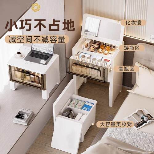 小型化妆台现代卧室简约化妆桌翻盖床头柜飘窗斗柜收纳柜凳子