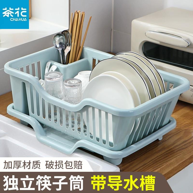 茶花沥水碗盘架碗碟收纳层架水槽置物架餐具家用厨房台面碗筷滤水