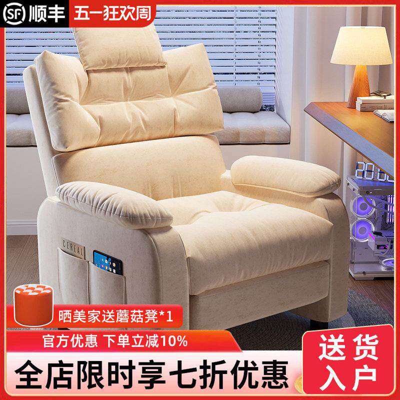 可躺式电竞沙发椅自然栈品牌 升级全钢架久坐舒适电脑椅带脚踏