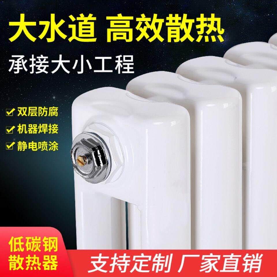 暖气片家用水暖大水道加厚钢制二柱暖气片壁挂式钢制暖气片散热器