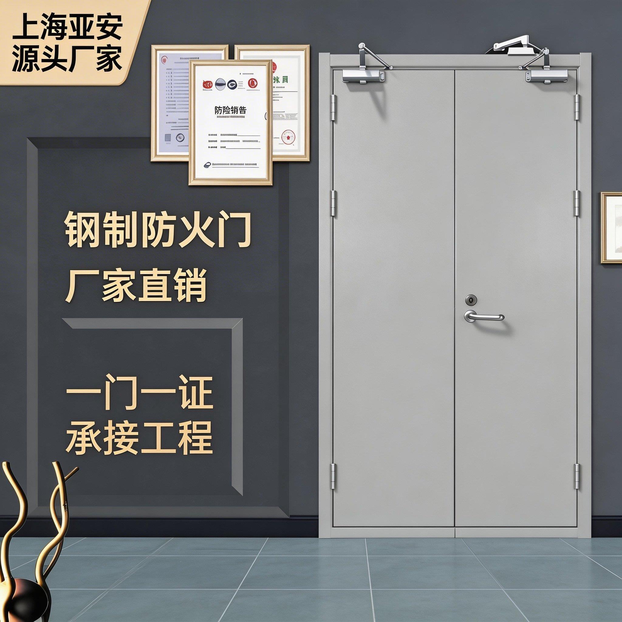 上海厂家防火门直销钢制防火门甲级乙级消防门安全钢质工程防火门