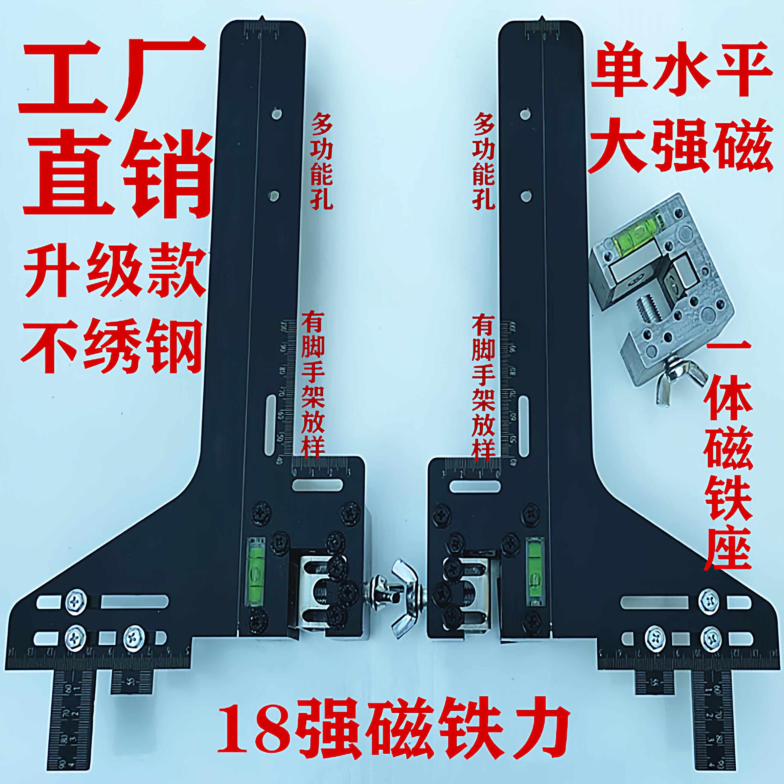 工厂直销电梯导轨/双线校轨尺/校导尺/校道尺/找道尺/单线/定位尺