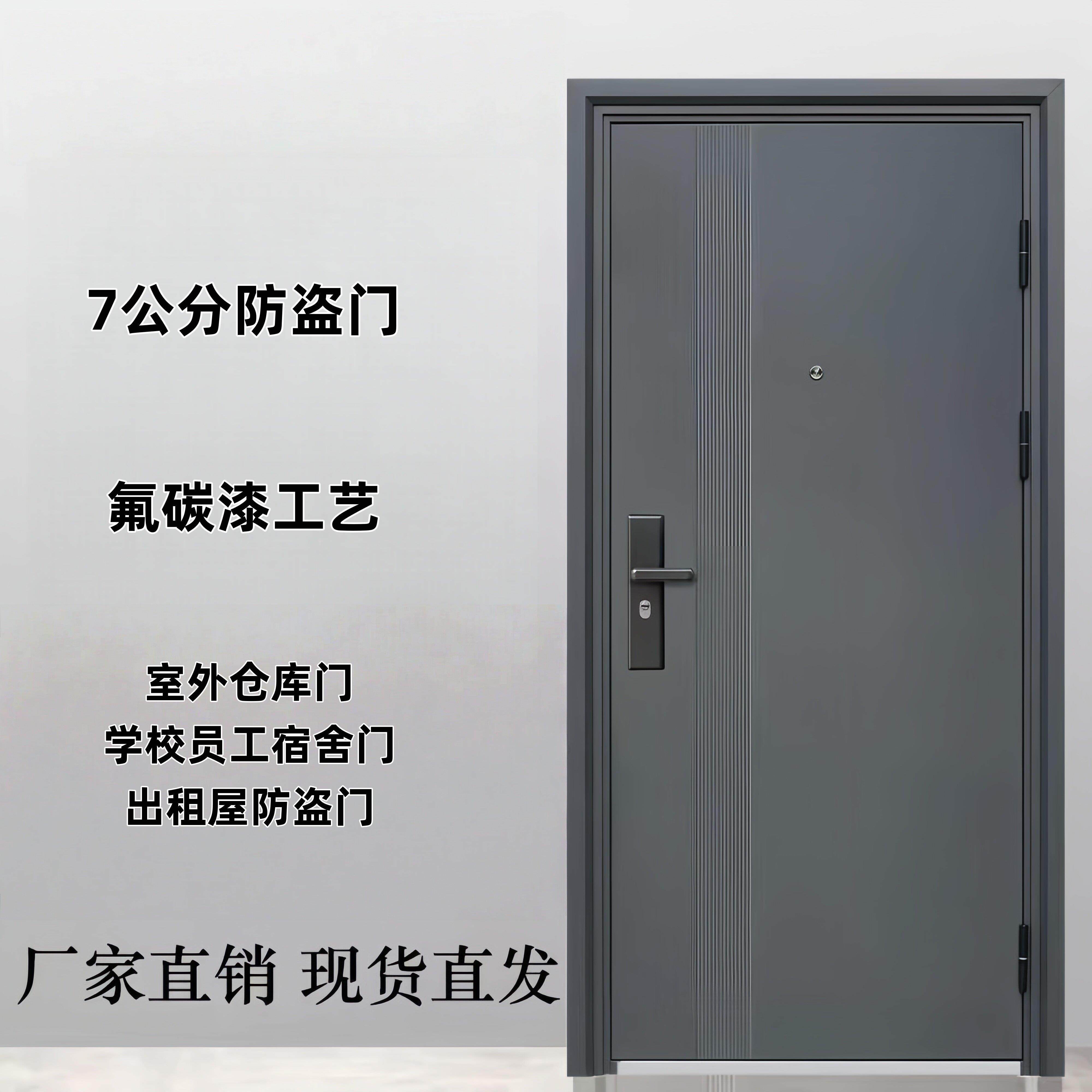 家用防盗门带气窗出租房门公寓门单门入户门子母门安全门钢质门