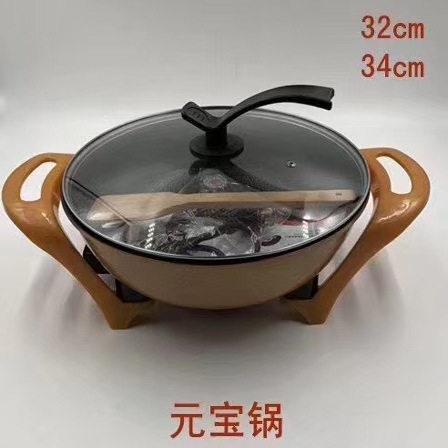 电火火锅家用炒菜炒锅煎炒烹煮多功能一体电热煮锅烧烤电锅不粘锅