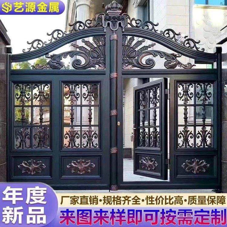 铝艺别墅大门欧式别墅对开门农村平移电动双门铝合金庭院大门